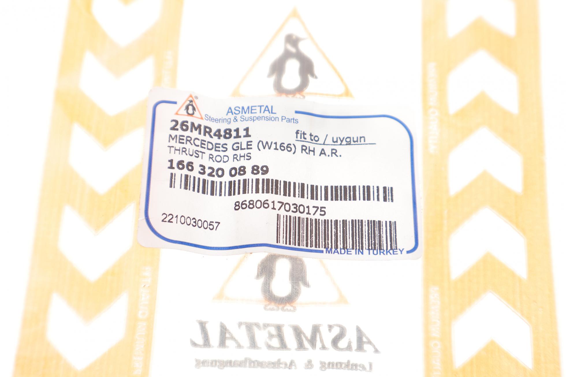 26MR4811 AS METAL